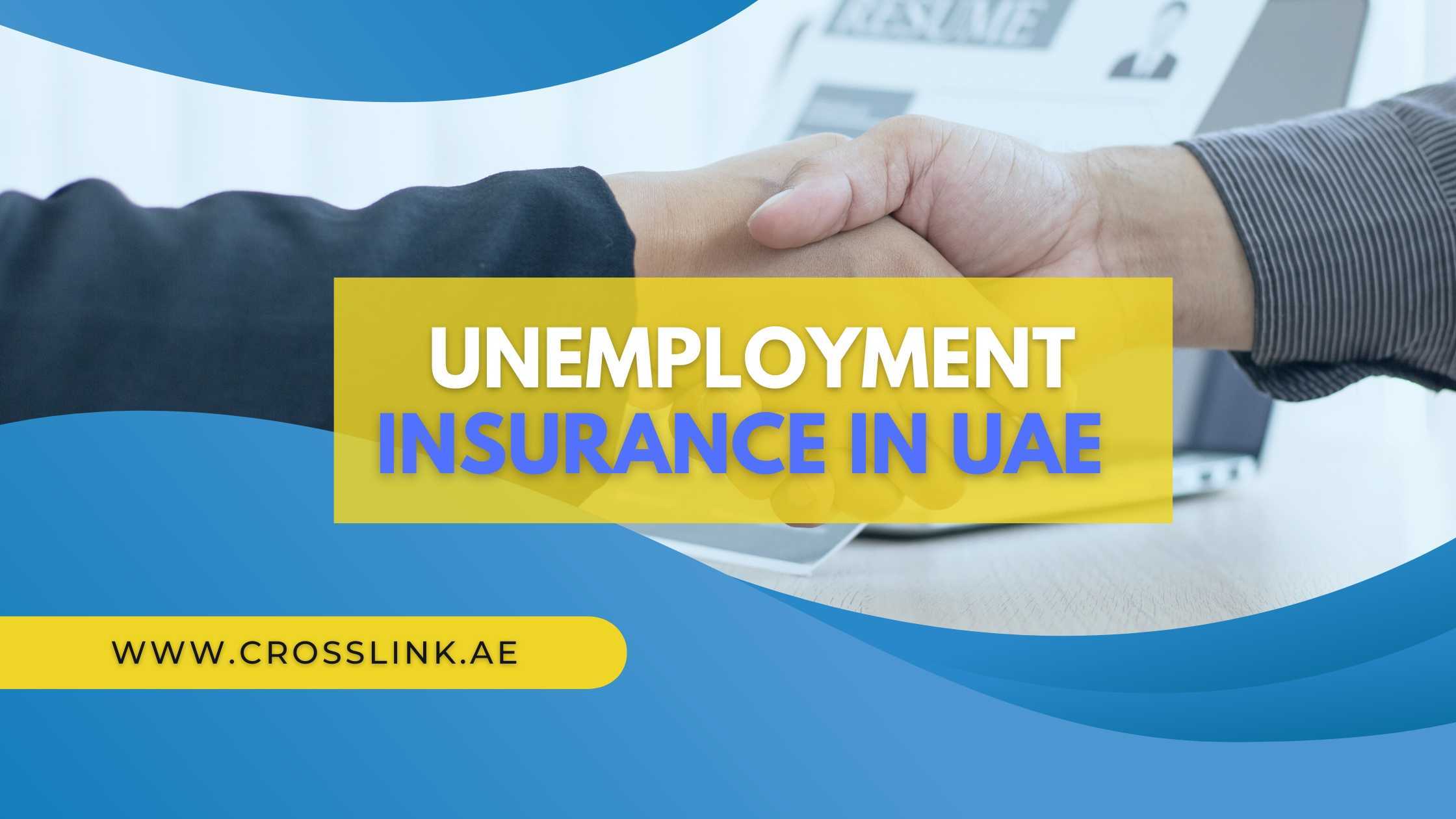 UAE unemployment insurance